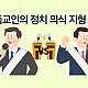 http://numbers1.cafe24.com/data/editor/2506/thumb-62a6f0ce6f744e23b4c8011643340aaa_1750746064_1446_80x80.png