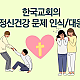 http://numbers1.cafe24.com/data/editor/2506/thumb-bd4129e6d25bdc9578389b0c915b4ad2_1750143232_9949_80x80.png
